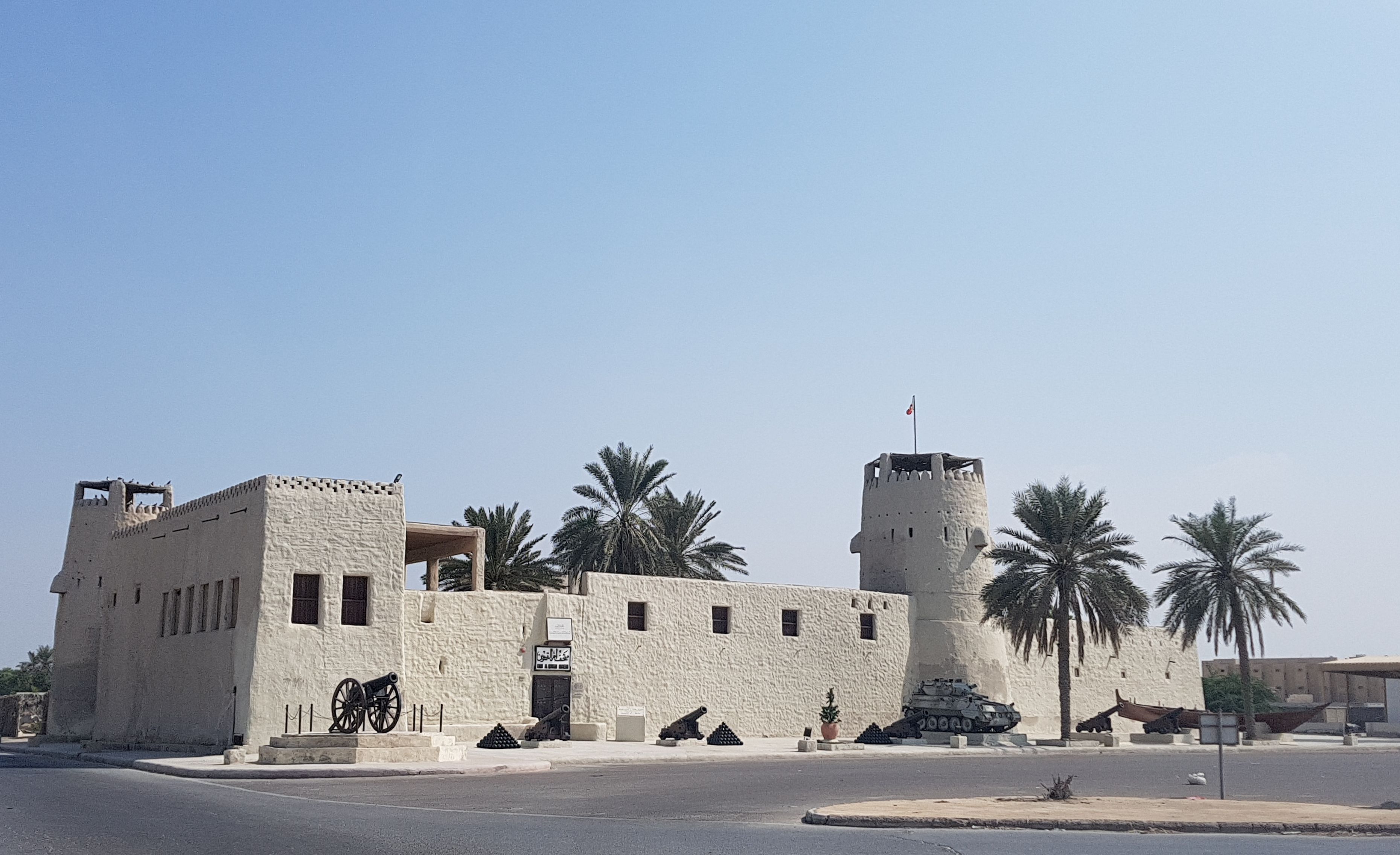  Skank in Umm Al Quwain City (AE)